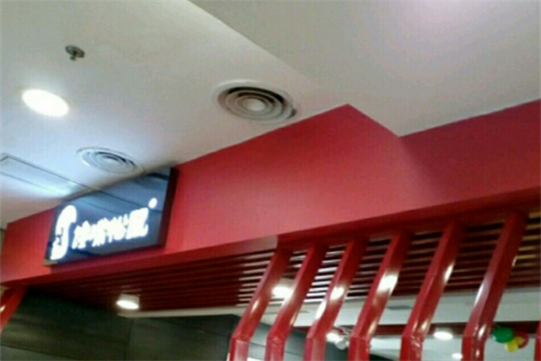 饞嘴松鼠家快餐