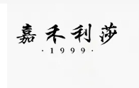嘉禾利莎羊絨加盟