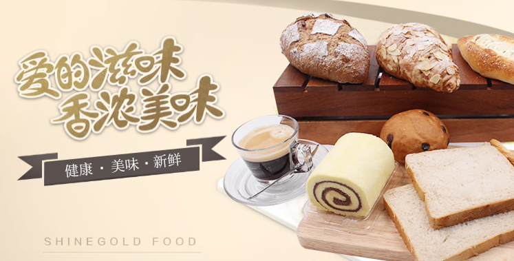 焙之林西點(diǎn)加盟