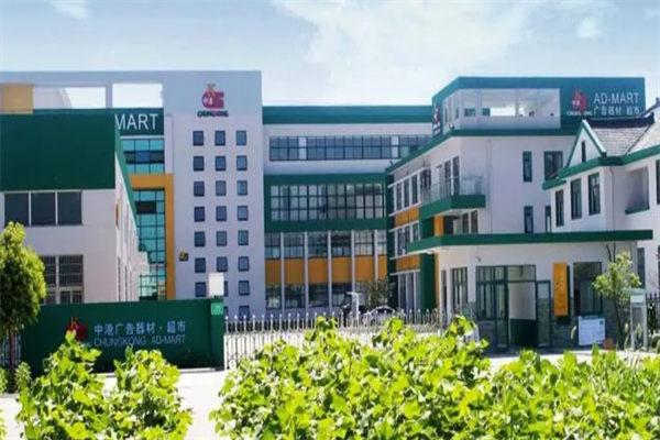 縱港廣告器材超市加盟
