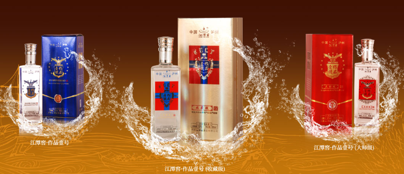 江潭窖酒業(yè)加盟