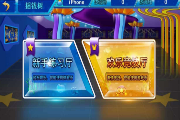 協(xié)宏手游加盟費多少錢?