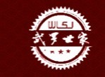 貴豐酒業(yè)加盟