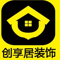 創(chuàng)享居裝飾招商加盟