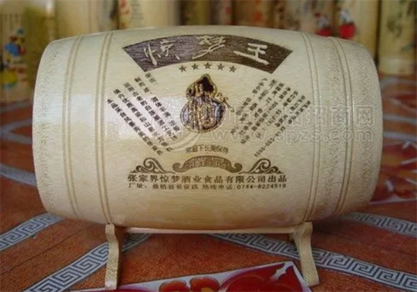 驚夢(mèng)酒業(yè)加盟