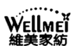 維美家紡加盟