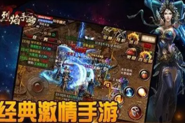 烈焰手游加盟費(fèi)多少?費(fèi)用分析