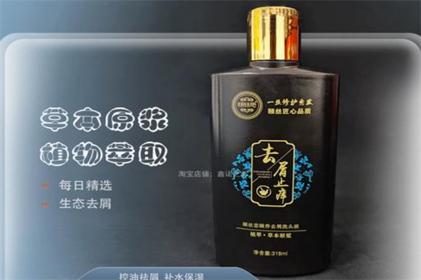 頤絲戀洗護