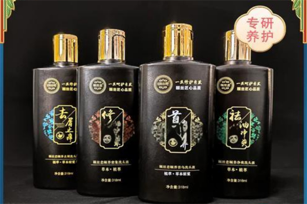頤絲戀洗護