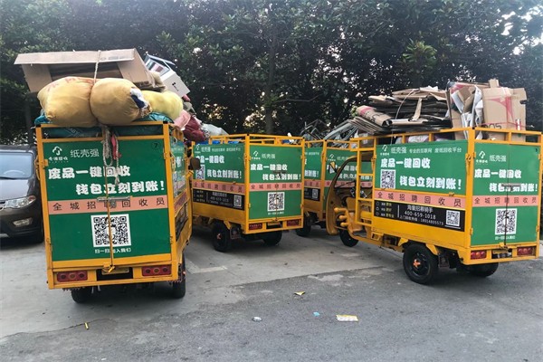 殼強(qiáng)回收招商加盟