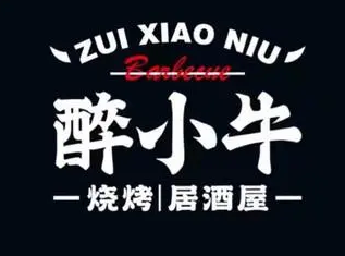 醉小牛燒烤居酒屋加盟