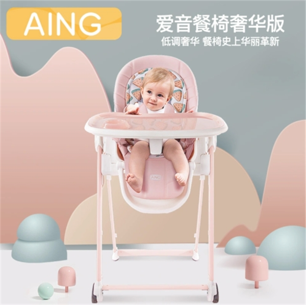 愛音兒童用品加盟