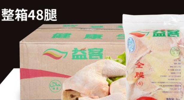 益客鮮雞加盟