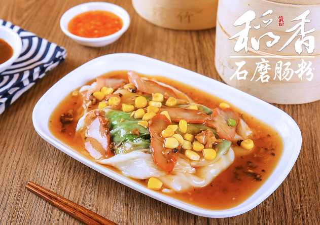 稻香腸粉加盟