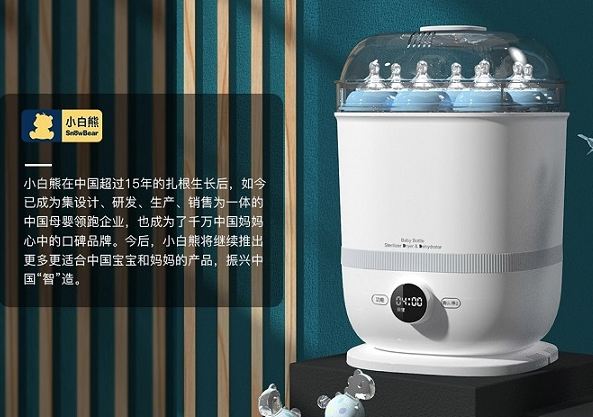 小白熊母嬰用品加盟