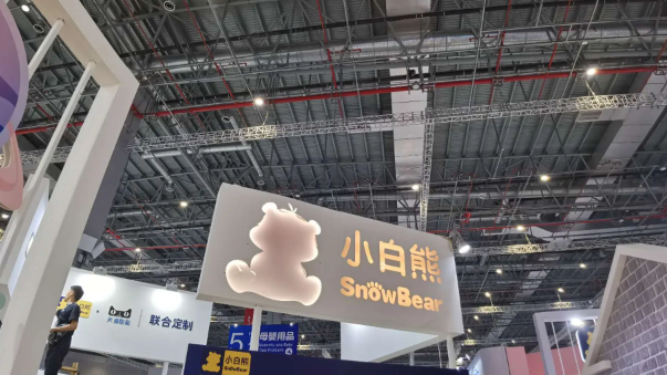 小白熊母嬰用品加盟