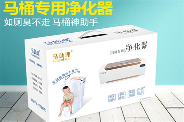 馬助理馬桶專用凈化器加盟