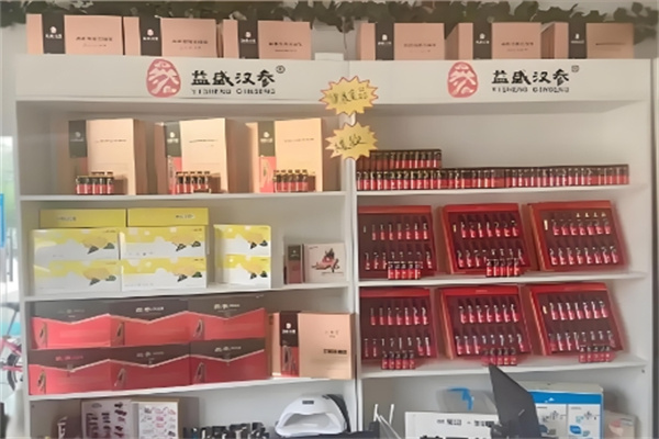 益盛漢參化妝品店加盟