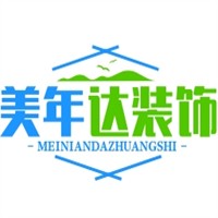 美年達(dá)裝飾加盟