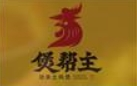 煲?guī)椭麟u公煲加盟