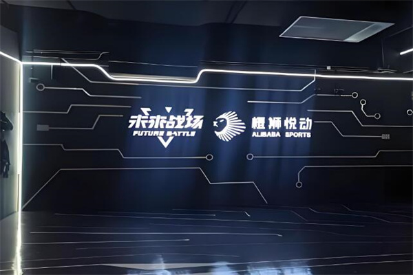 未來(lái)戰(zhàn)場(chǎng)vr體驗(yàn)館加盟