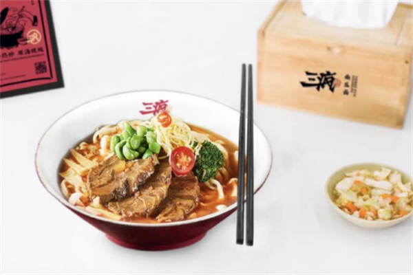 三瘋南瓜面