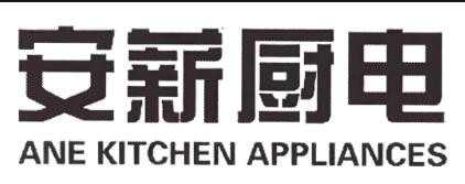 安薪廚電加盟