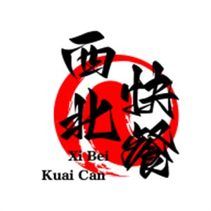 西北快餐加盟
