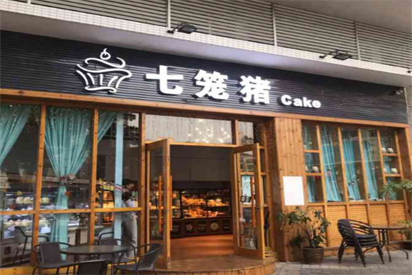七籠豬蛋糕