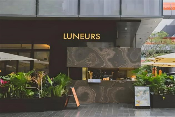 luneurs加盟