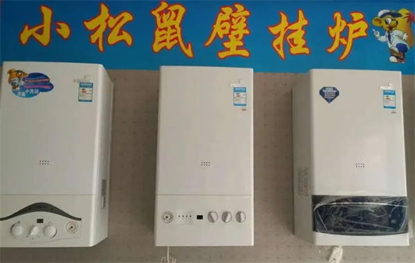 小松鼠壁掛爐加盟