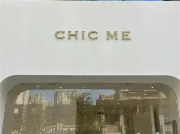 chic me傳說(shuō)之謎加盟