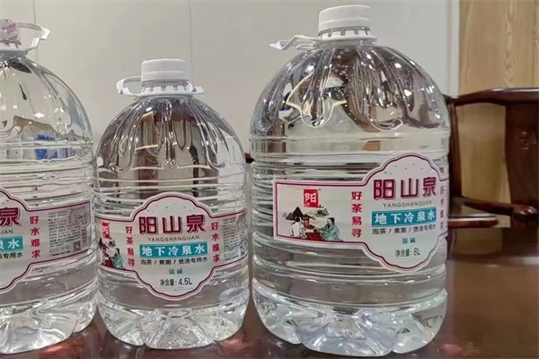 陽山泉桶裝水加盟