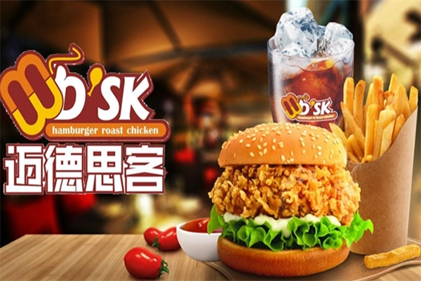 邁得思客加盟