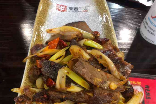 秦晉牛香加盟
