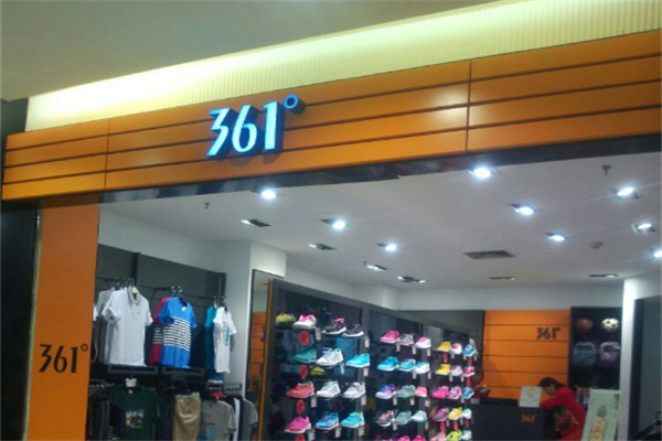 361度運(yùn)動(dòng)鞋專賣店加盟