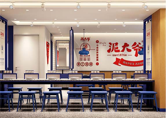 泥大爺羊湯館加盟