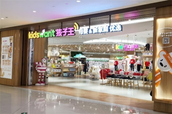 孩子王樂(lè)園加盟