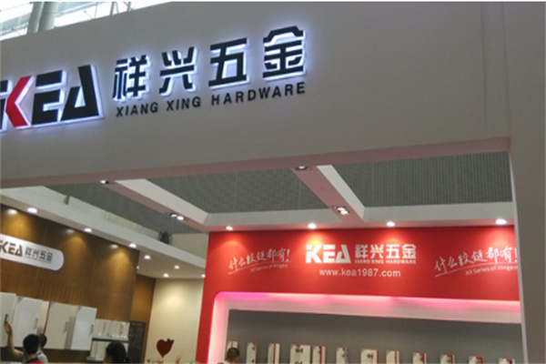 KEA祥興五金加盟