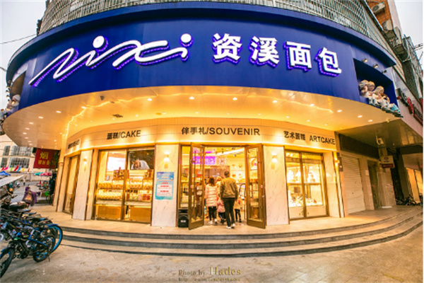 資溪面包品牌加盟