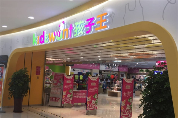 孩子王樂(lè)園加盟