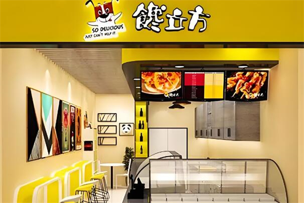 饞立方串串小吃加盟