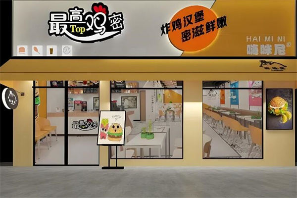 最高雞密小吃加盟