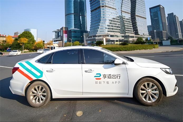 享道出行個(gè)人有車加盟