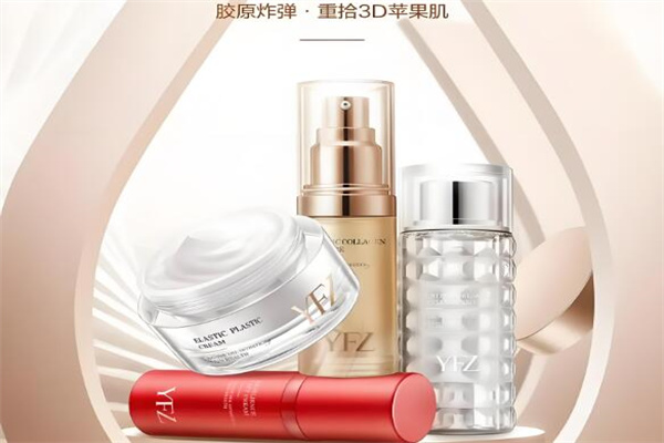 雅梵哲護(hù)膚產(chǎn)品加盟