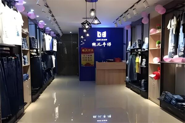 純兒牛仔褲加盟