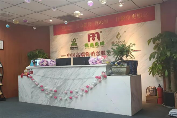 我主良緣婚戀加盟