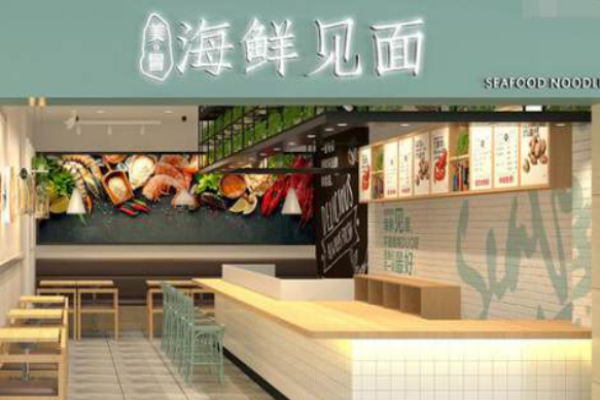 美冒海鮮見(jiàn)面加盟
