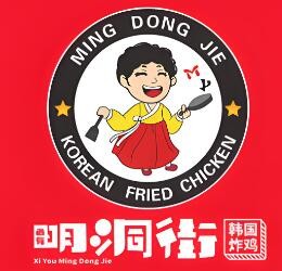 明洞街韓式炸雞小吃加盟