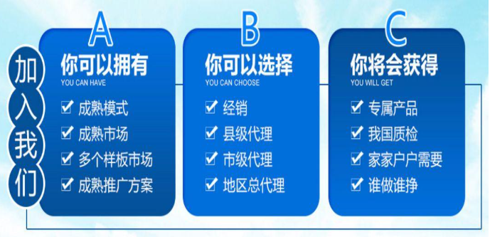 精準學加盟